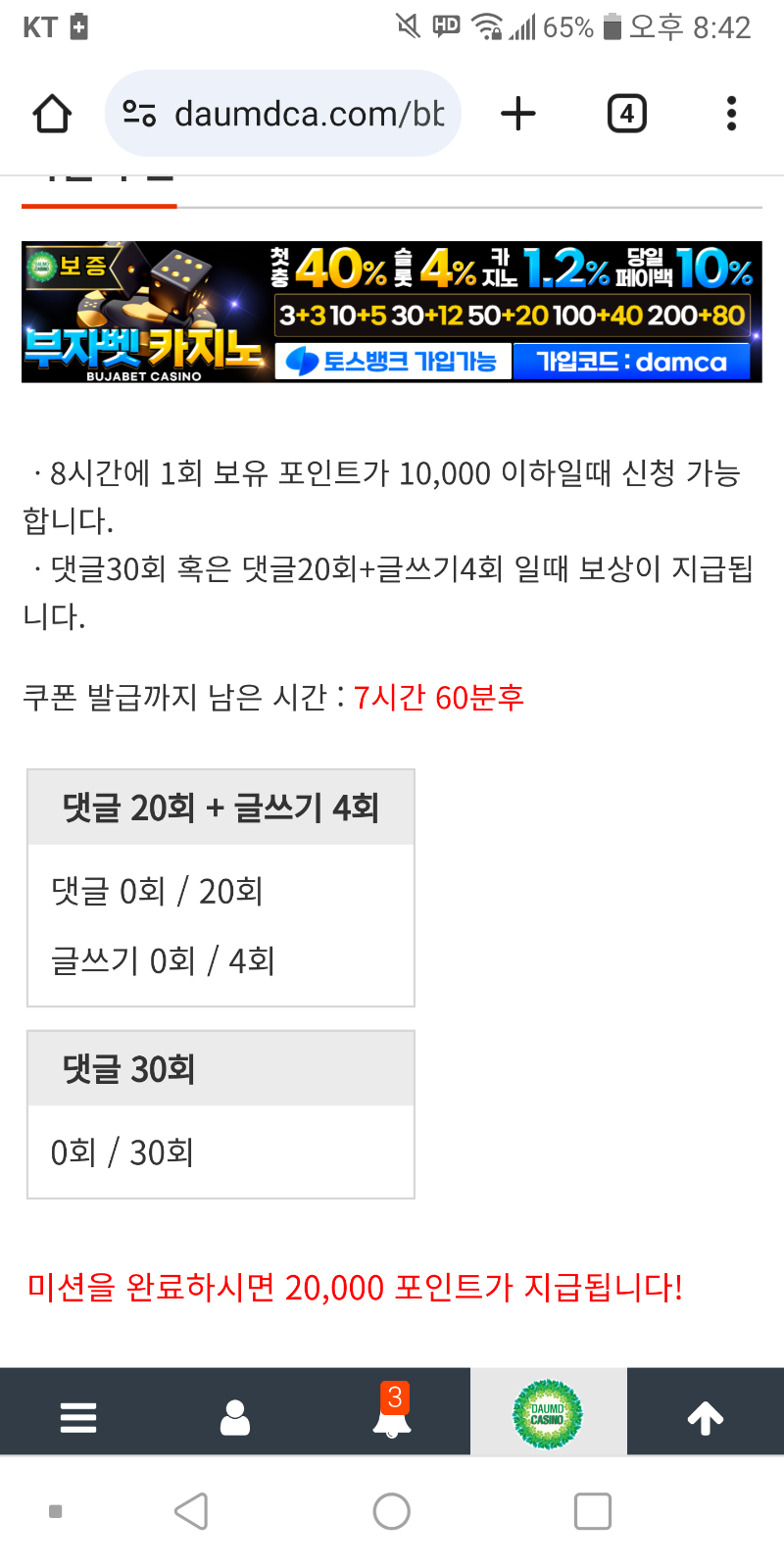 리피리용