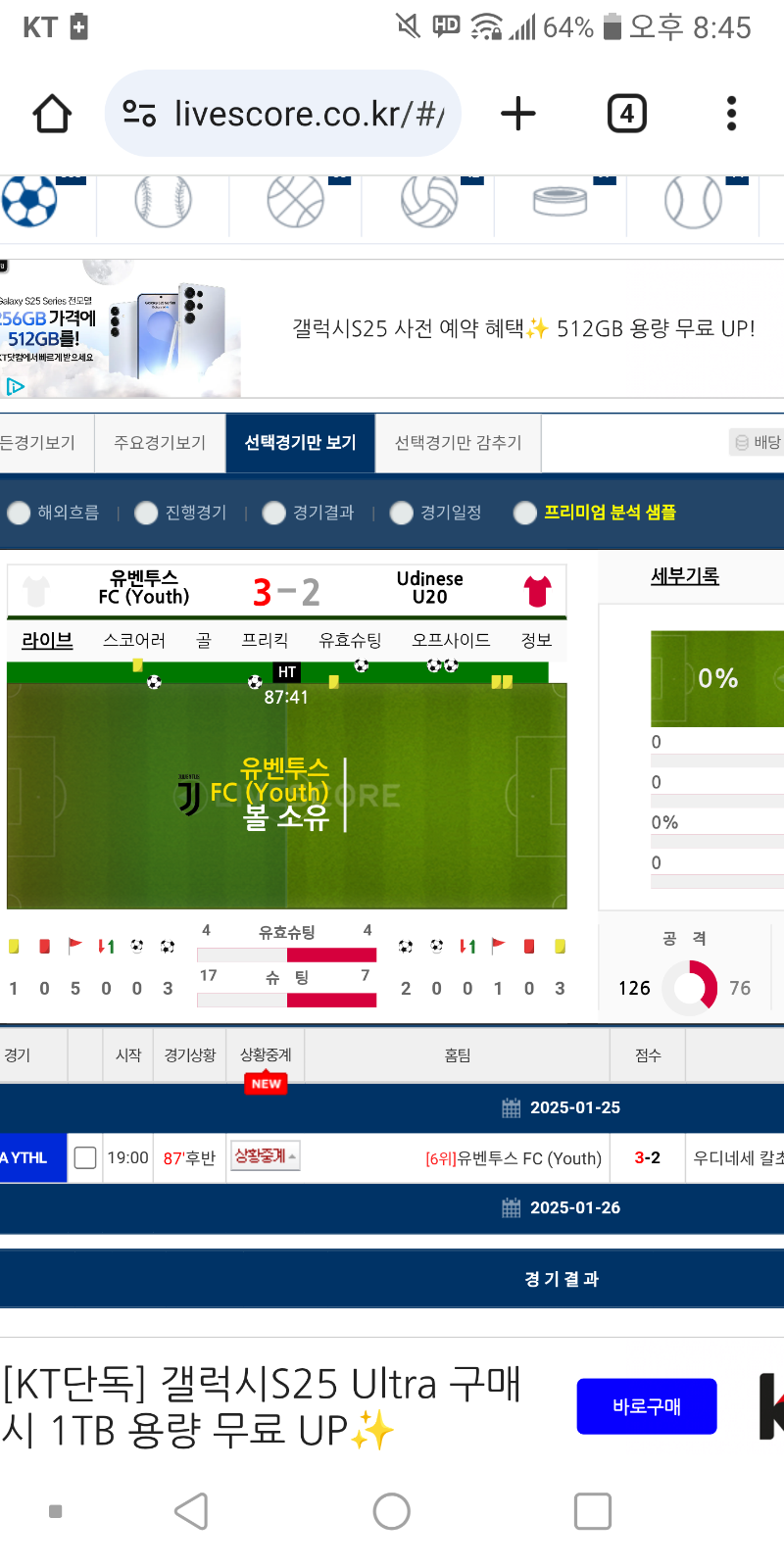 와씨 개쫄리네