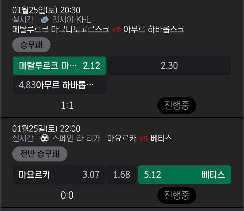 실시간 가보기