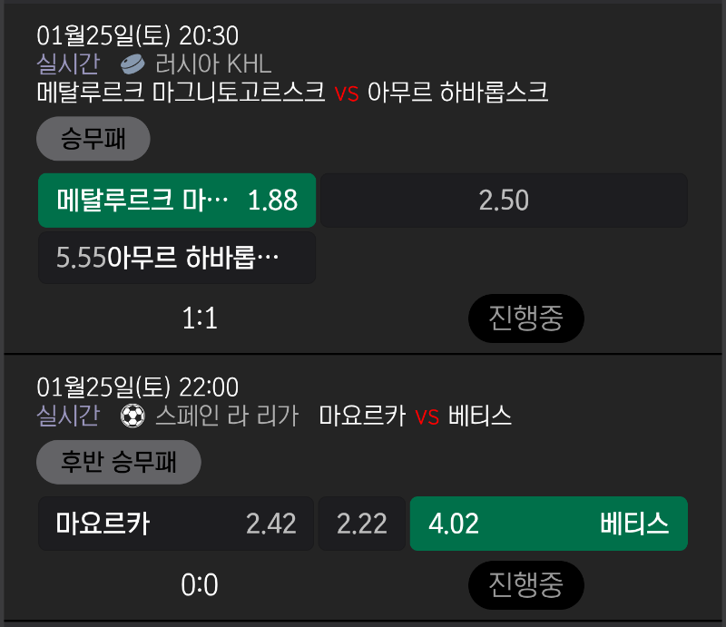 실시간 가보기