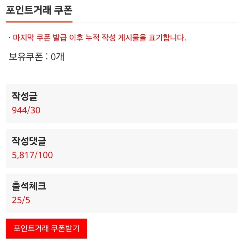 게시글1000개 가능하겠네요ㅋ