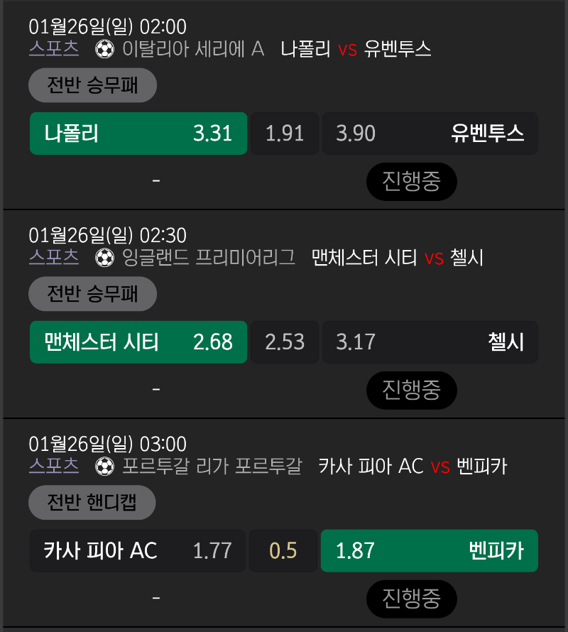 새벽벳