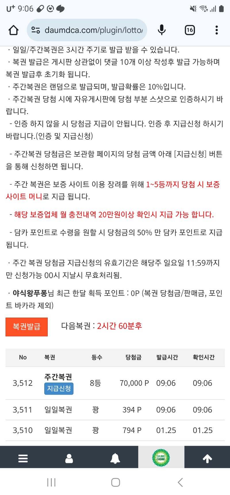 모닝주복이 어서오고