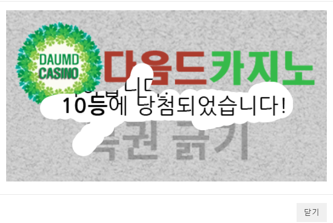 앗! 일복이!