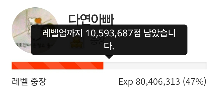 53일전!