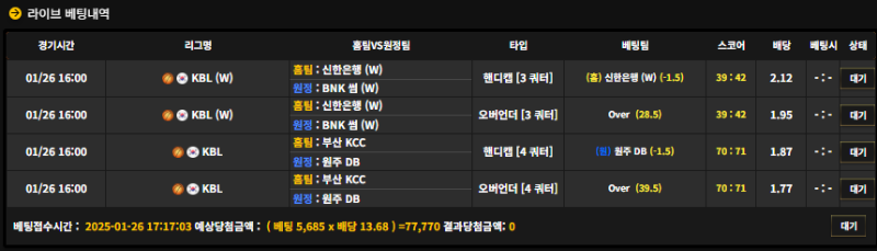 3쿼 마옵 4쿼 마옵 먹어보자