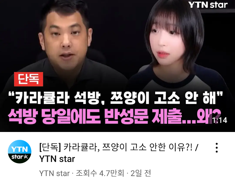 얘 석방이라네용