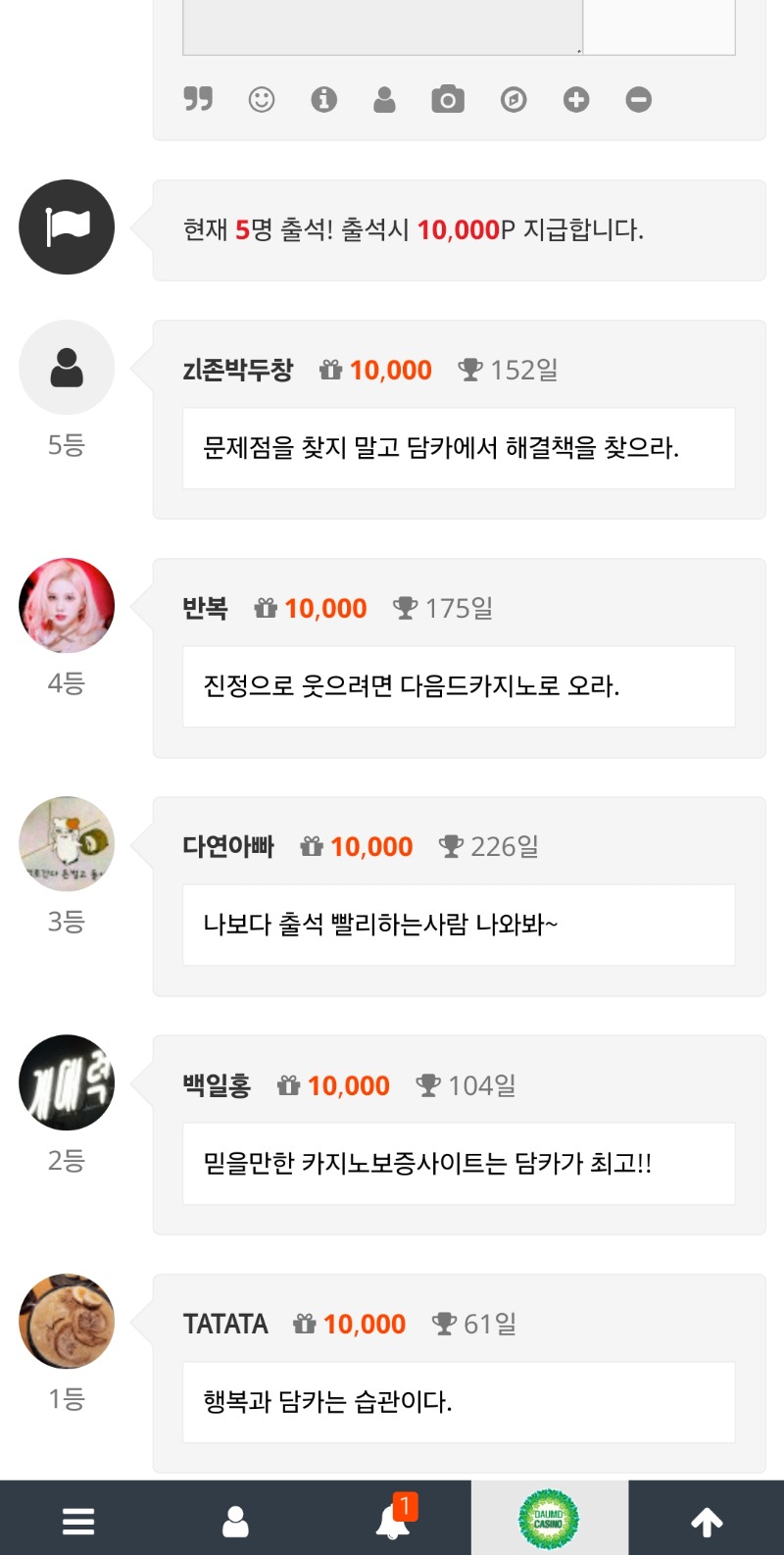 순방 나이서ㅅ