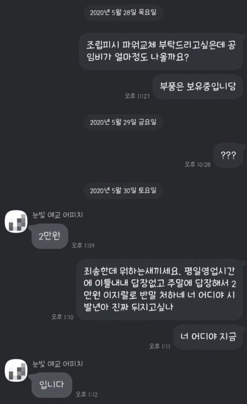 싱글벙글 용산 케로로