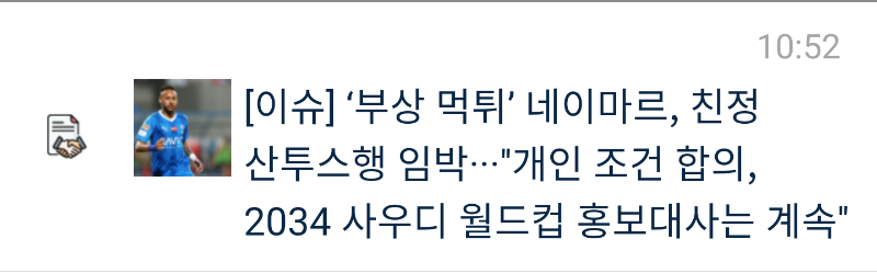 너무 유리몸이네