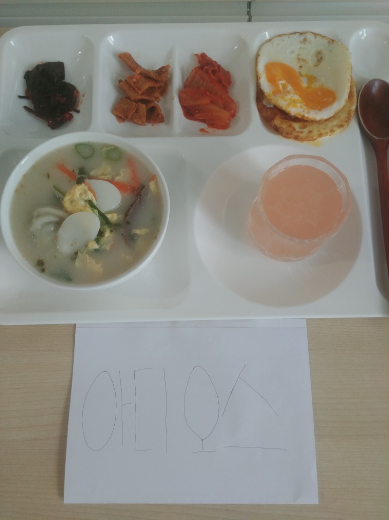 떡국쓰 인증
