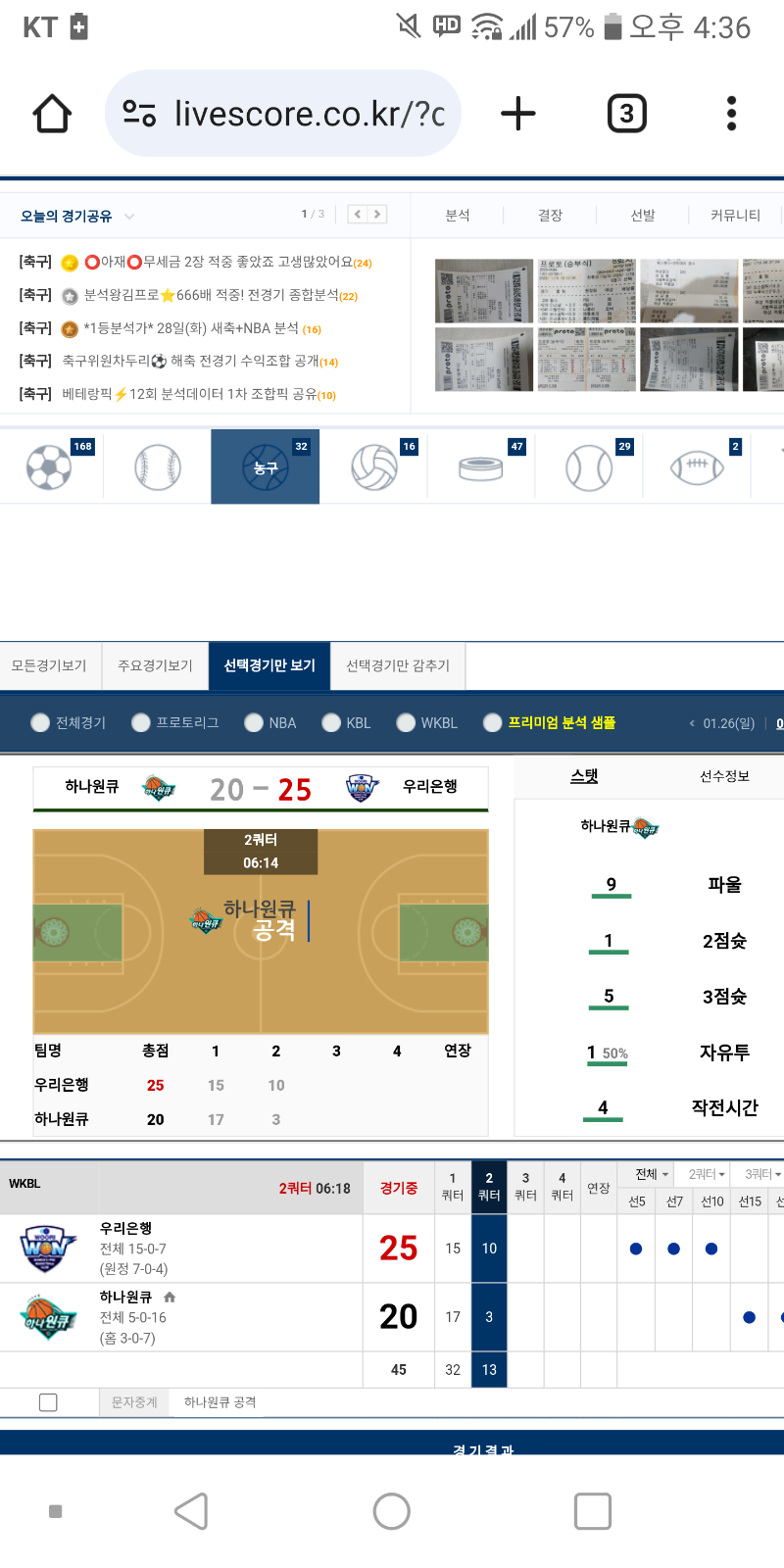 페럴쓰 옵 가보자