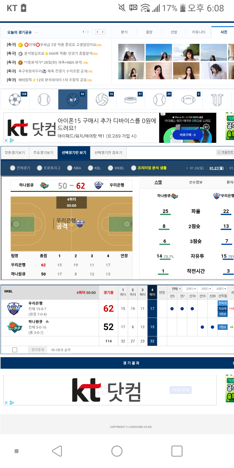 쩜오 언더