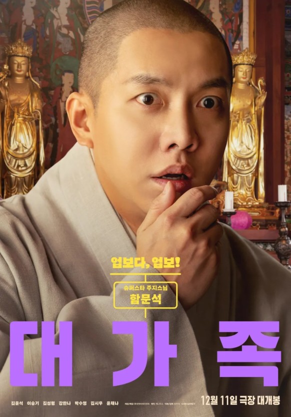 영화 