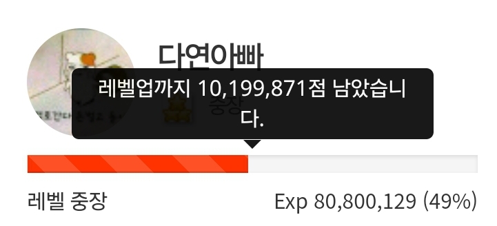 하루 더 삭제! 51일전!