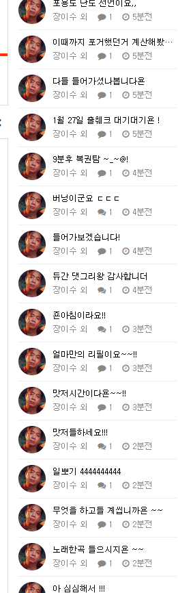 이수몬 ~~