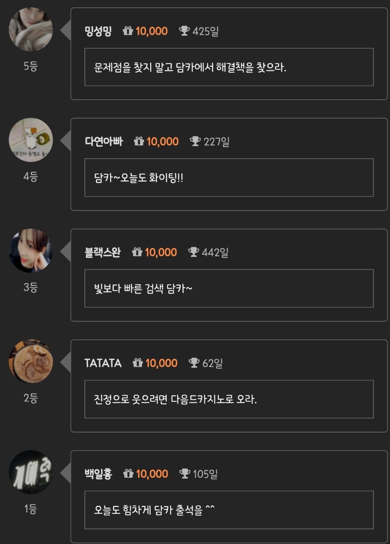 순방 ㅅㅅ