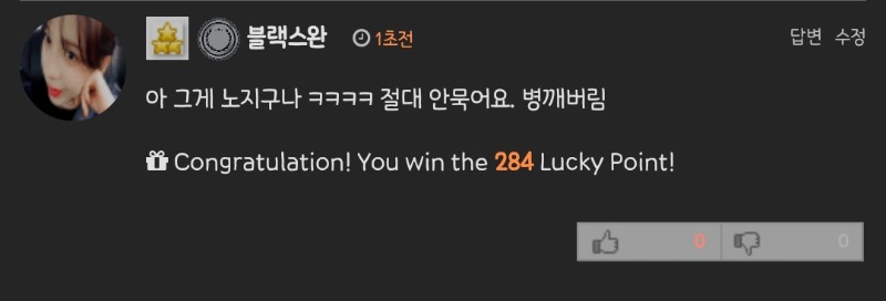 와 두번째 ㅅㅅㅅ