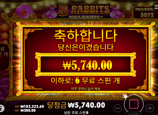 토라메 너무안나오고 ...