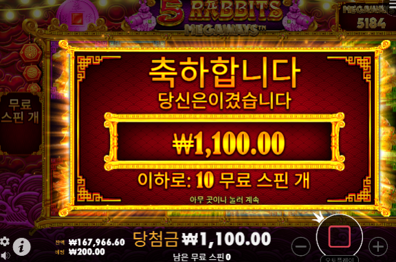 토라메 너무안나오고 ...