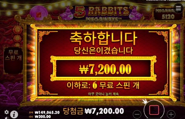 토라메 너무안나오고 ...