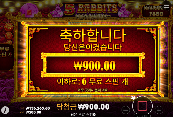 토라메 너무안나오고 ...