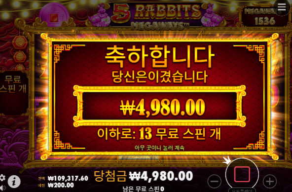 토라메 너무안나오고 ...