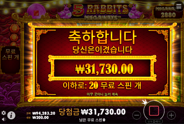 토라메 너무안나오고 ...