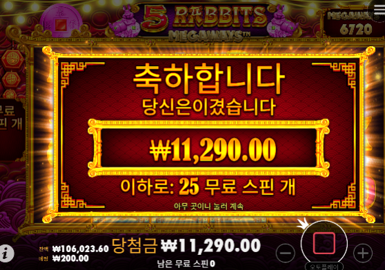 토라메 너무안나오고 ...
