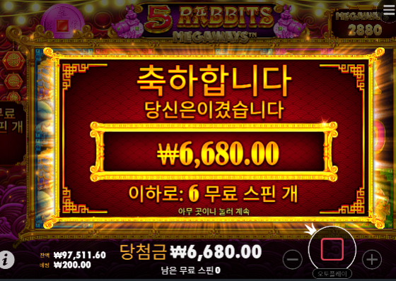 토라메 너무안나오고 ...