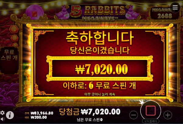 토라메 너무안나오고 ...