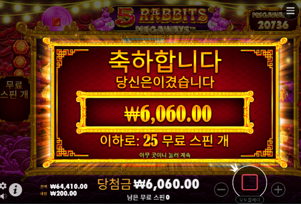 토라메 너무안나오고 ...