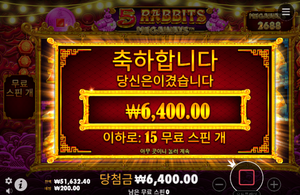 토라메 너무안나오고 ...
