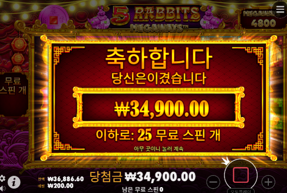 토라메 너무안나오고 ...