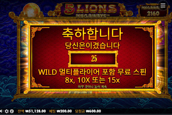 하지만 오라메! 반전!!