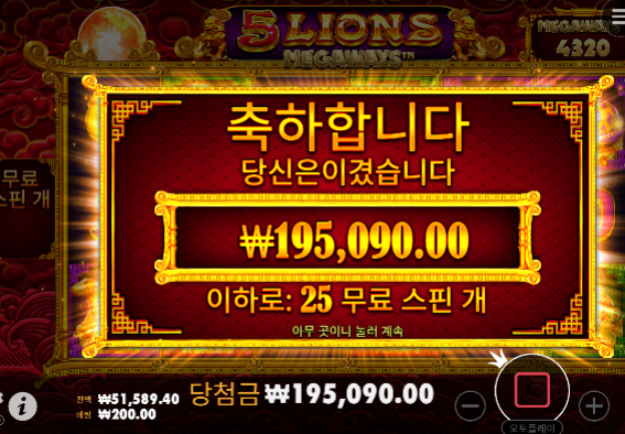 하지만 오라메! 반전!!