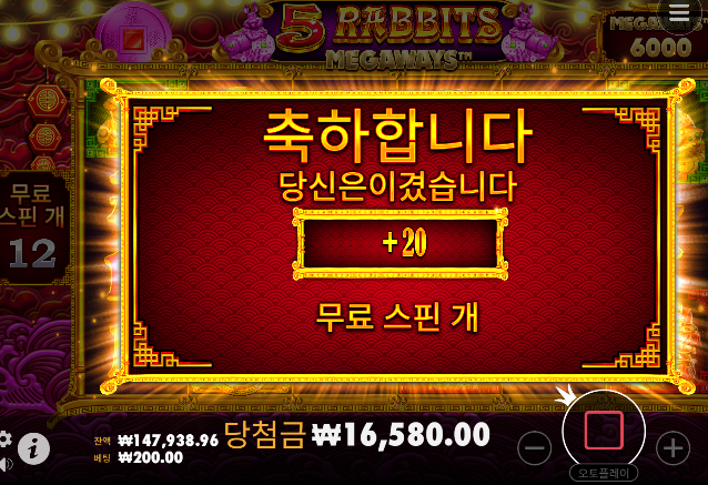힘든 싸움 ㄷㄷㄷ