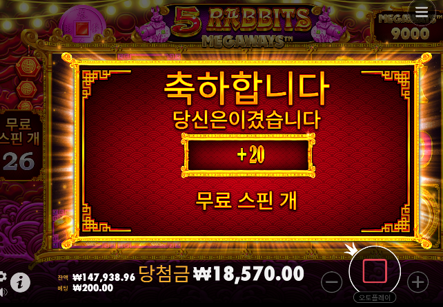 힘든 싸움 ㄷㄷㄷ