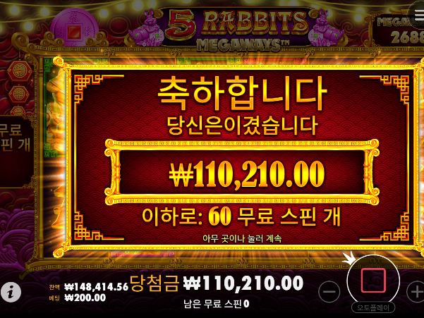 힘든 싸움 ㄷㄷㄷ