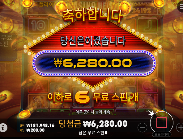 힘든 싸움 ㄷㄷㄷ