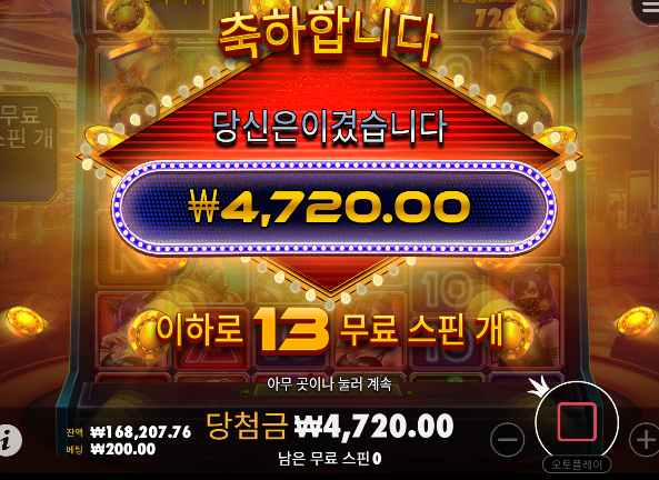 힘든 싸움 ㄷㄷㄷ