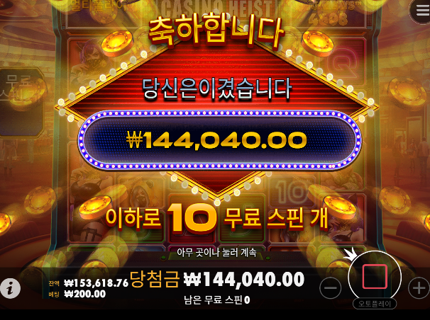 힘든 싸움 ㄷㄷㄷ