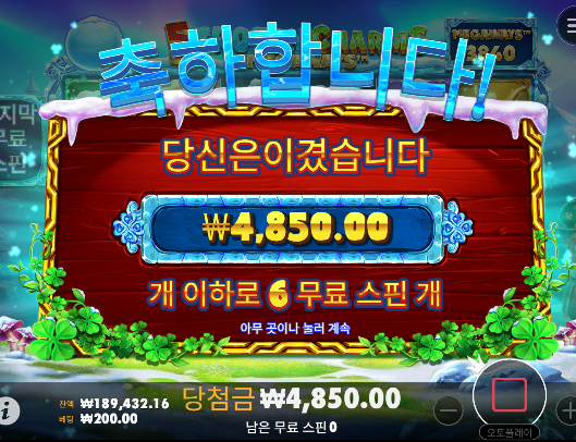 돌고 돌아 오링