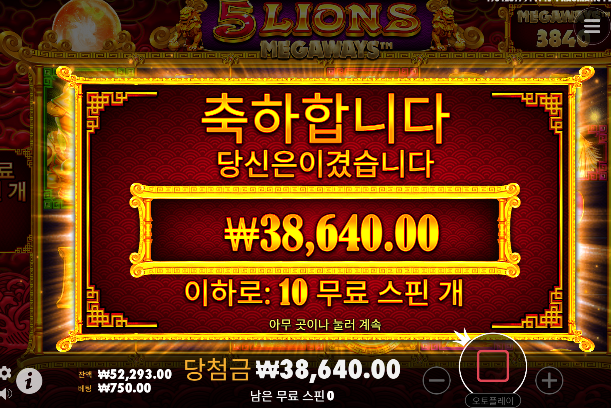[오라메] 결론은 나이스 ㅅㅅㅅ