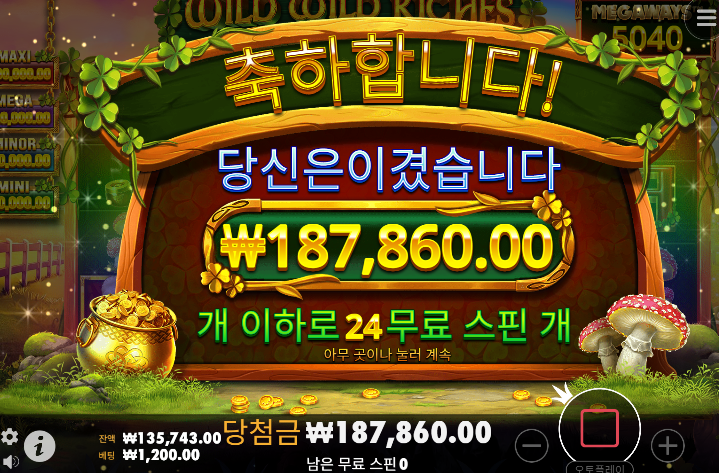 엄청떨어졌다가... 겨우건지네요 ㄷㄷ