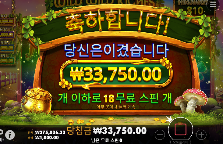 엄청떨어졌다가... 겨우건지네요 ㄷㄷ