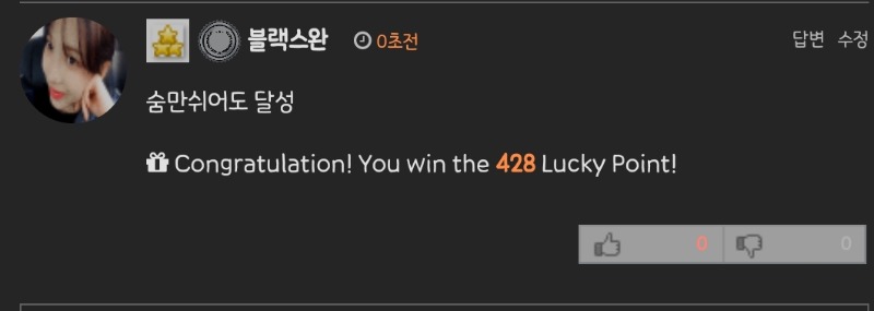 세번째 28!! ㅅㅅ