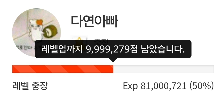 하루삭제! 50일전! 다시 리턴!