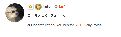 죄송합니다