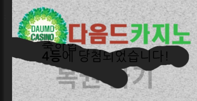 일보기 444!!